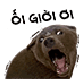 :bz4: